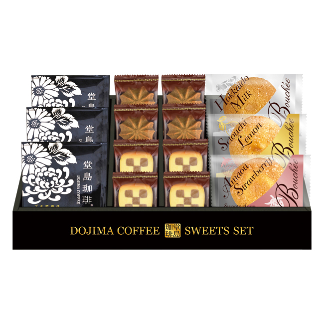 【送料無料】 堂島珈琲＆ふんわりブッセと焼菓子セット　No.20