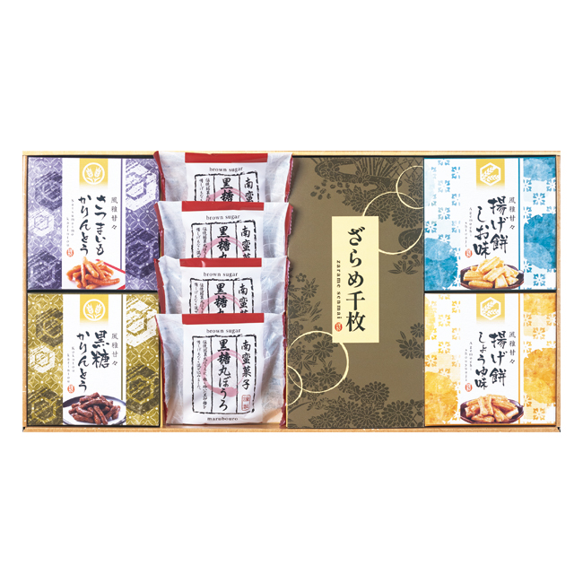 【送料無料】 風雅甘々　和菓子詰合せ　No.25