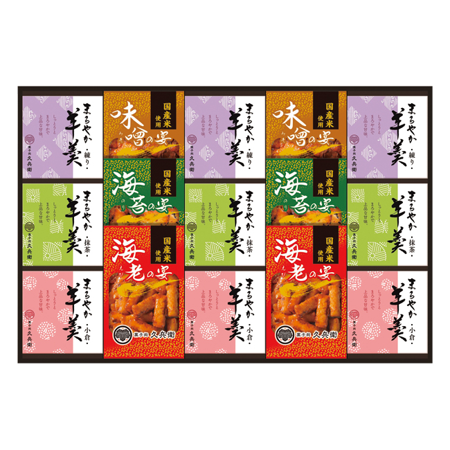 【送料無料】 あられ・羊かん詰合せ　No.50