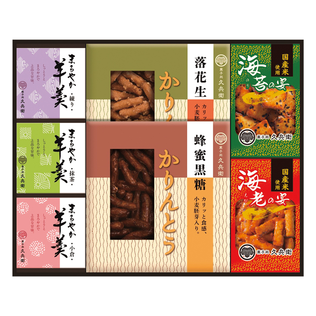 【送料無料】 かりんとう・あられ・羊かん詰合せ　No.30