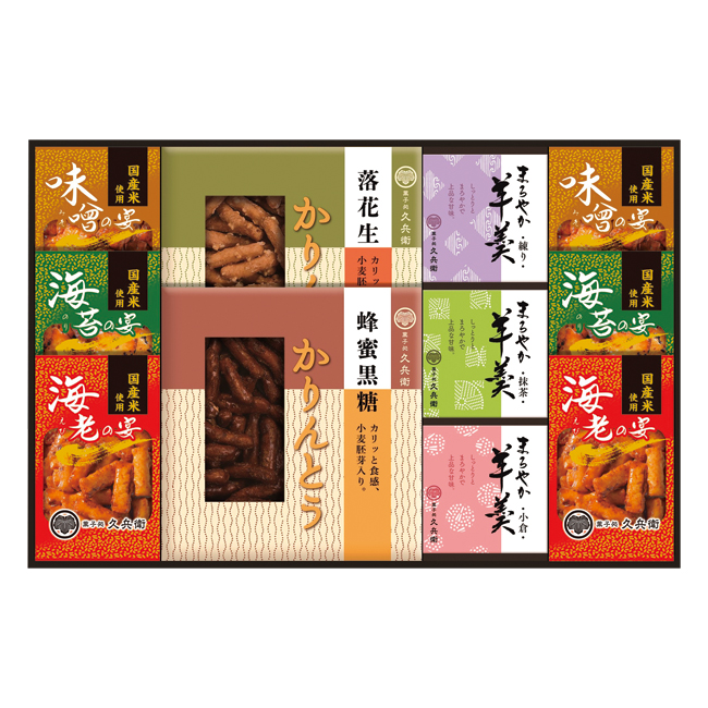 【送料無料】 かりんとう・あられ・羊かん詰合せ　No.40