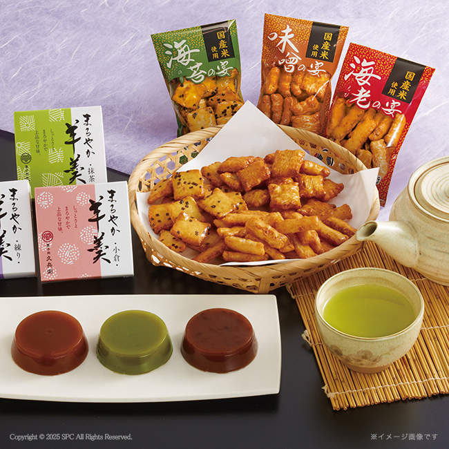 【送料無料】 かりんとう・あられ・羊かん詰合せ　No.40