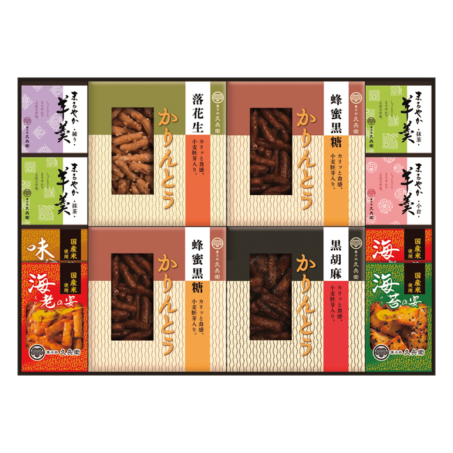 【送料無料】 かりんとう・あられ・羊かん詰合せ　No.50