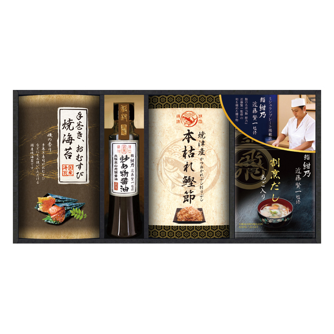 【送料無料】 鮨　紺乃監修　和の極み詰合せ　No.30