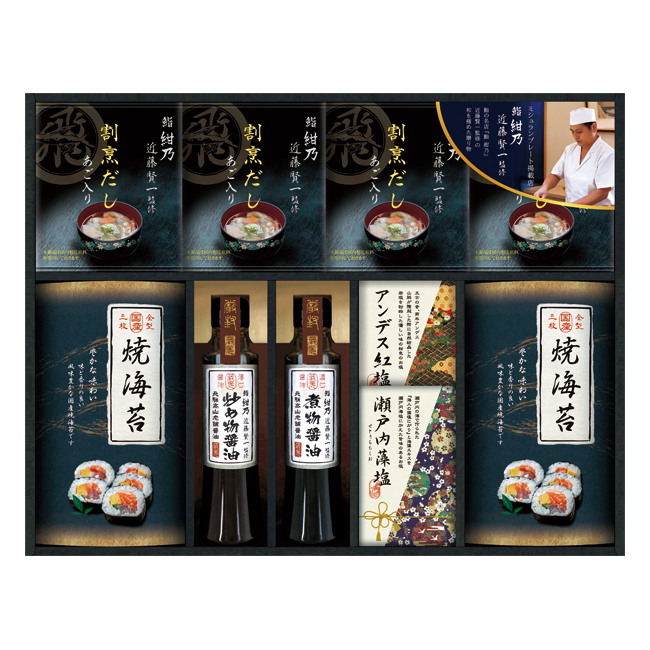 【送料無料】 鮨　紺乃監修　和の極み詰合せ　No.50