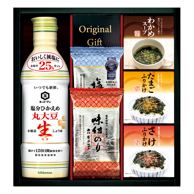 【送料無料】 キッコーマン塩分ひかえめ生しょうゆ＆バラエティギフト　No.25