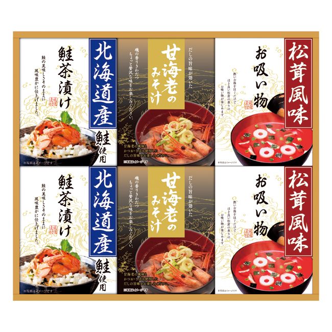 送料無料】 山海の幸詰合せ No.40｜香典返し.JP