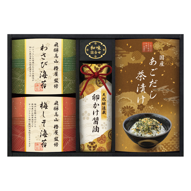 【送料無料】 飛騨高山「椿屋」監修　特選海苔＆和味詰合せ　No.25