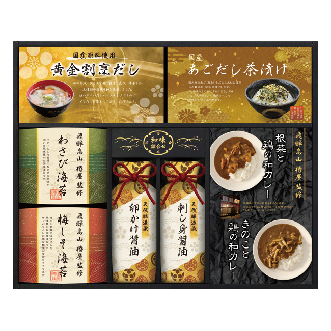 【送料無料】 飛騨高山「椿屋」監修　特選海苔＆和味詰合せ　No.50