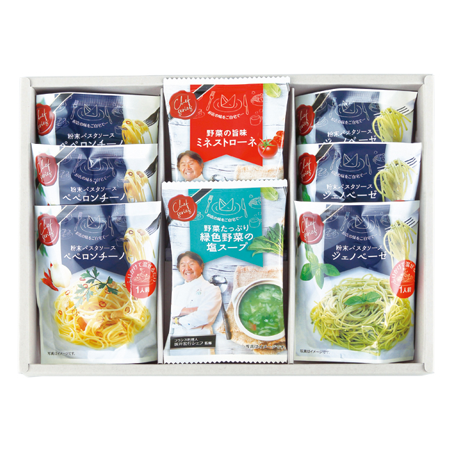 【送料無料】 坂井宏行監修　C’est　bon　cadeau　～素敵な贈り物～　No.15