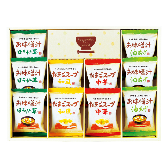 【送料無料】 フリーズドライ「お味噌汁・スープ詰合せ」　No.25