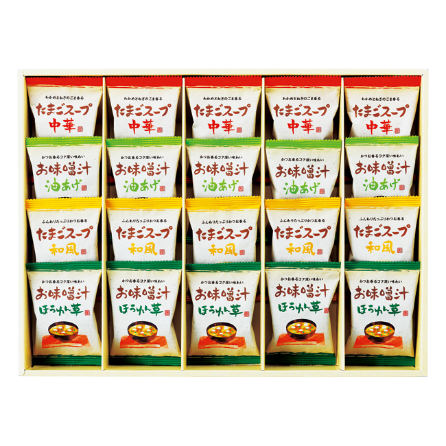 【送料無料】 フリーズドライ「お味噌汁・スープ詰合せ」　No.50