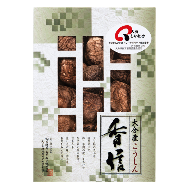 【送料無料】 大分産椎茸こうしん　No.25
