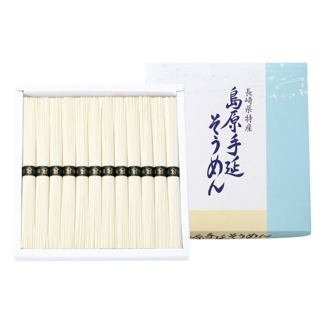 【送料無料】 島原手延そうめん　No.20
