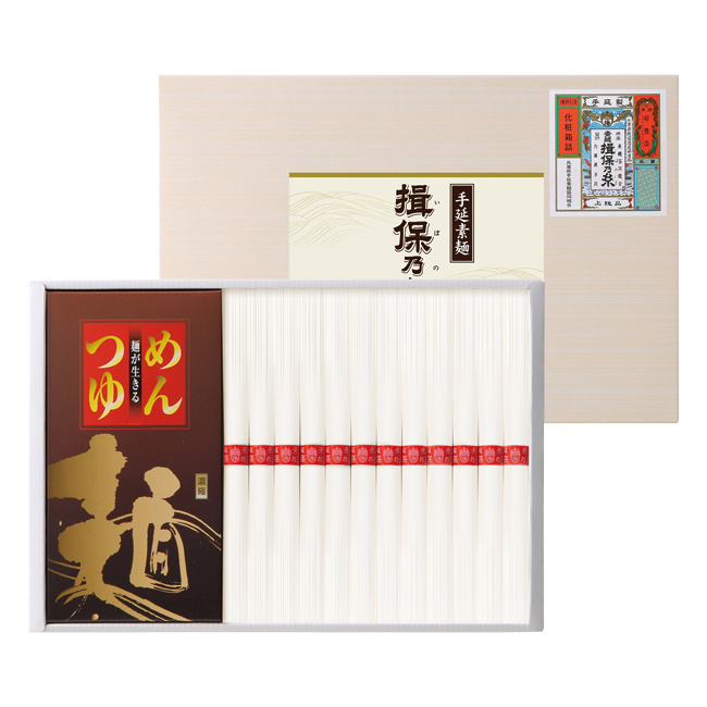 【送料無料】 揖保乃糸・つゆ付き　No.30