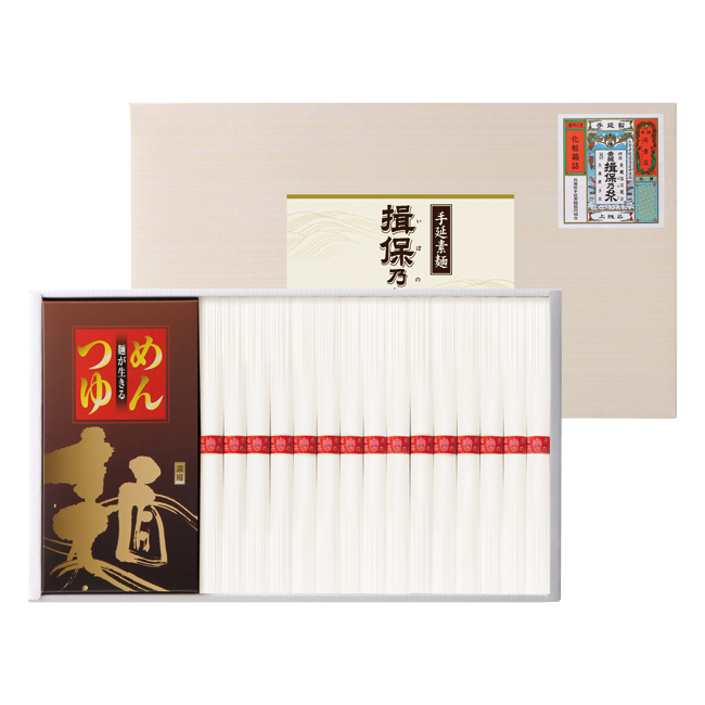 【送料無料】 揖保乃糸・つゆ付き　No.40