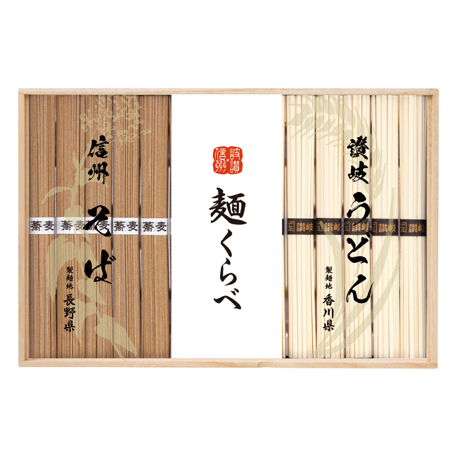 【送料無料】 信州そば・讃岐うどん詰合せ　No.25