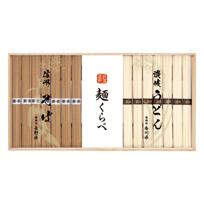 【送料無料】 信州そば・讃岐うどん詰合せ　No.30