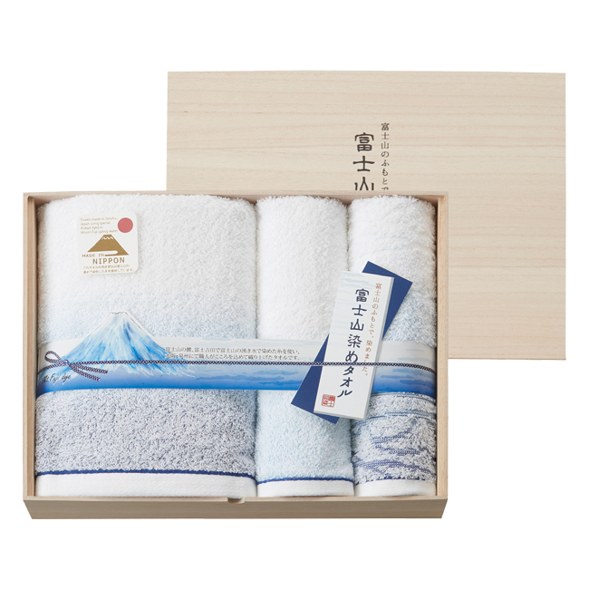 【送料込み商品】 富士山染め　木箱入りタオルセット　No.50