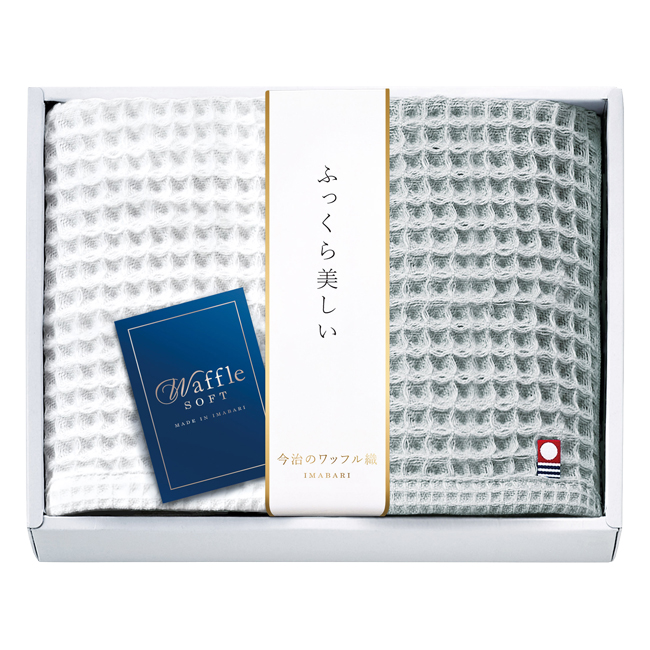 今治 ワッフルソフト ハンドタオル2P No.15