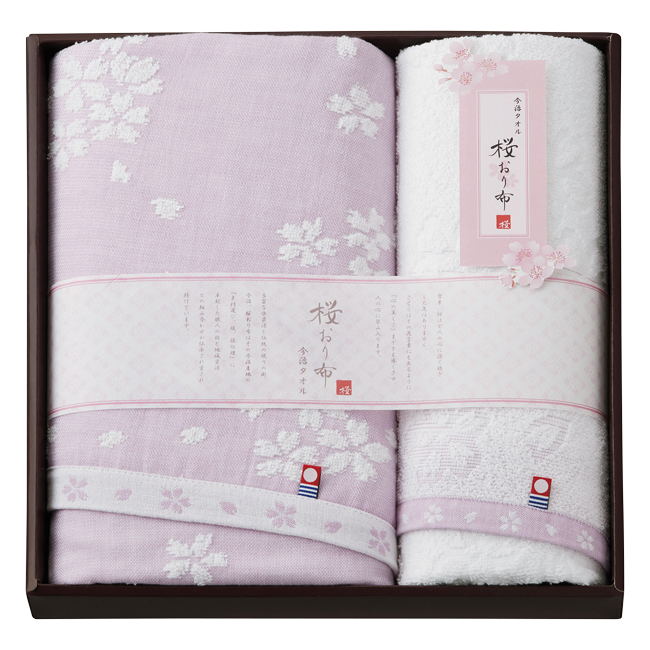 桜おり布 タオルセット No.40 (パープル)