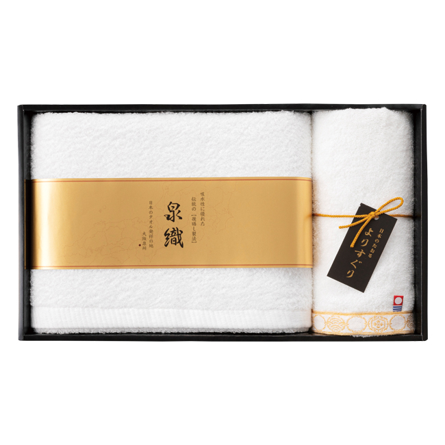 よりすぐり タオルセット No.30