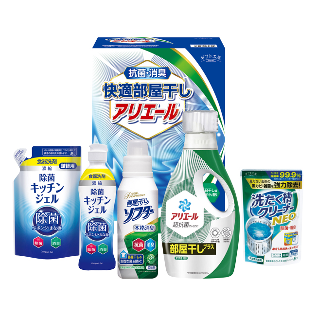 ギフト工房 快適部屋干しアリエールギフト No.30