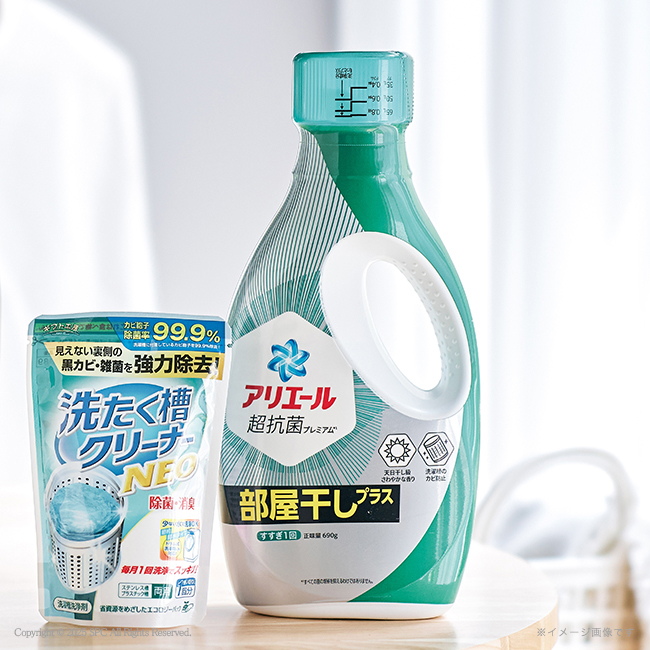 ギフト工房 快適部屋干しアリエールギフト No.30