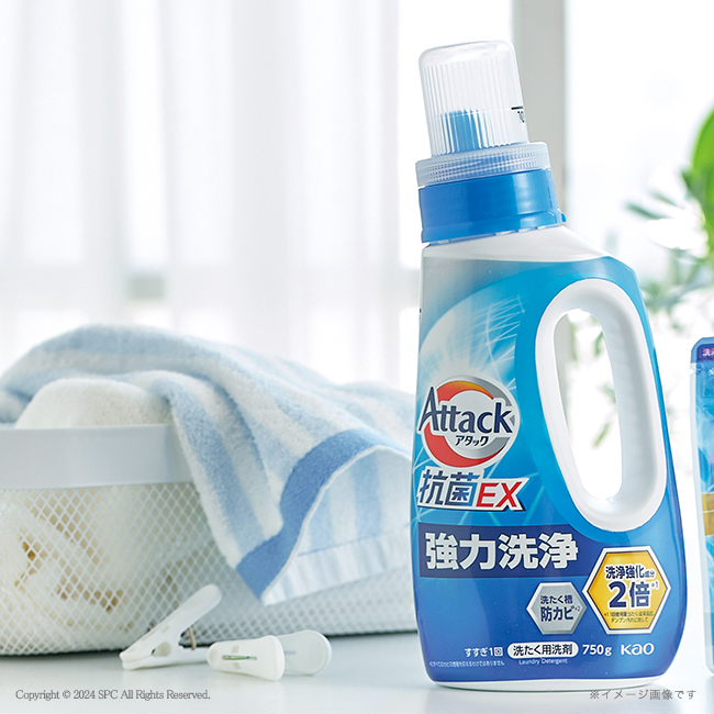 花王アタック抗菌EX 洗剤バラエティセット No.100