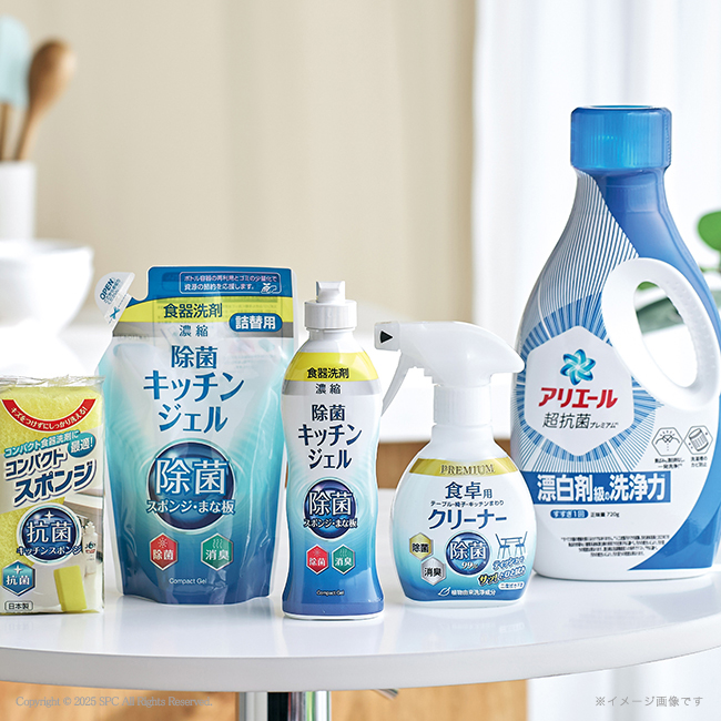 アリエール ギフトセット 10箱セット 送料無料】 ギフト工房 アリエール＆キッチンセット No.50