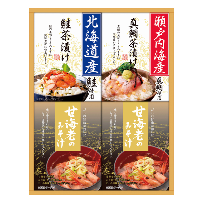 【送料無料】 海の幸詰合せ　No.30