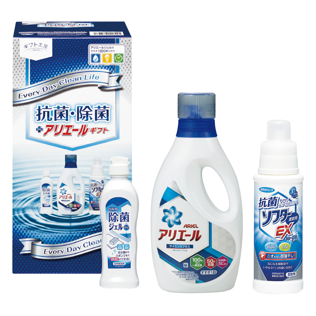 ギフト工房 アリエール抗菌除菌ギフト No.20