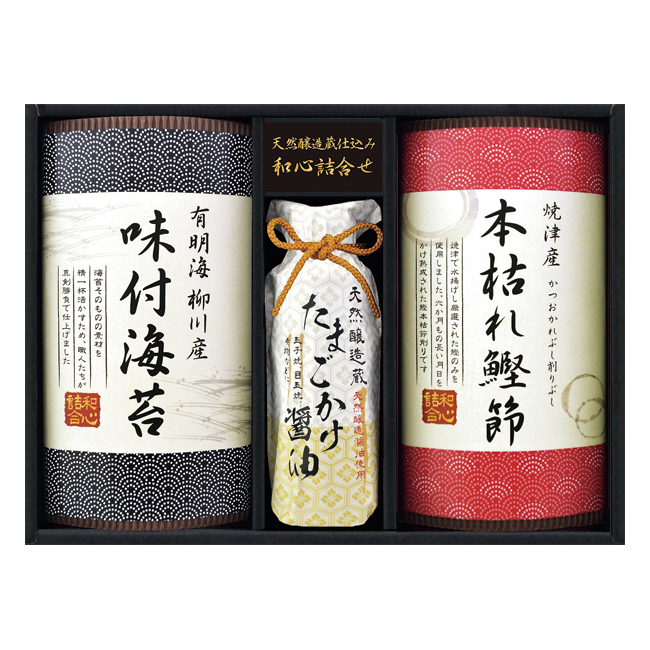 天然醸造蔵仕込み 和心詰合せ No.20
