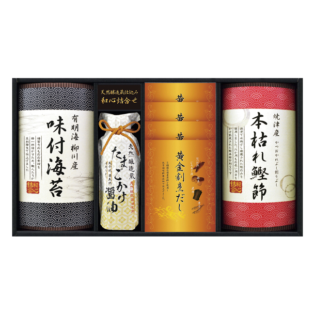 天然醸造蔵仕込み 和心詰合せ No.25