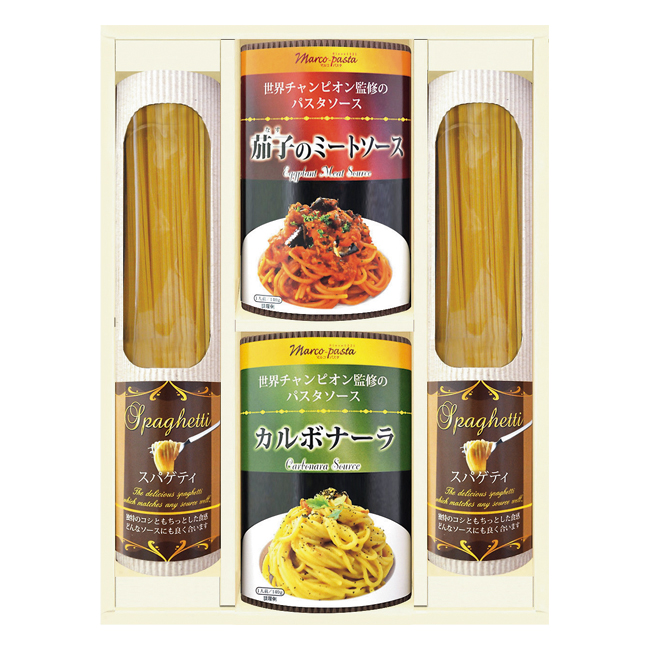 世界チャンピオン自信のパスタソース こだわりスパゲティセット No.20