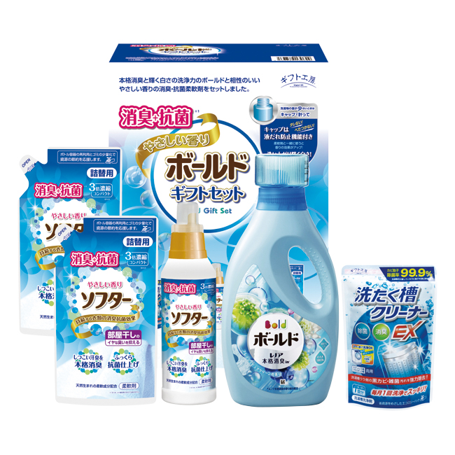 ギフト工房 消臭抗菌・ボールドギフトセット No.30