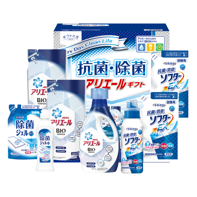 ギフト工房 アリエール抗菌除菌ギフト No.50