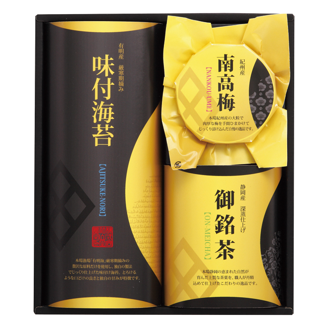 茶・海苔・南高梅詰め合わせ No.30