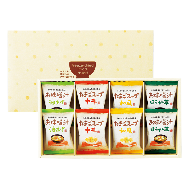 フリーズドライ「お味噌汁・スープ詰合せ」 No.20