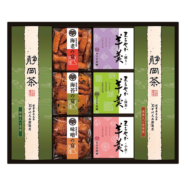【送料無料】　緑茶・あられ・羊かん詰合せ　No.40