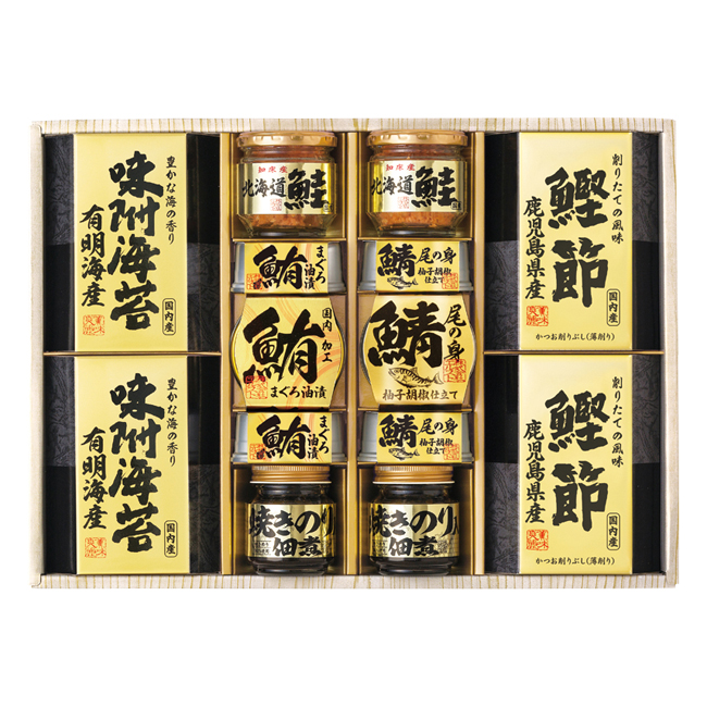 美味之誉 詰合せ No.100