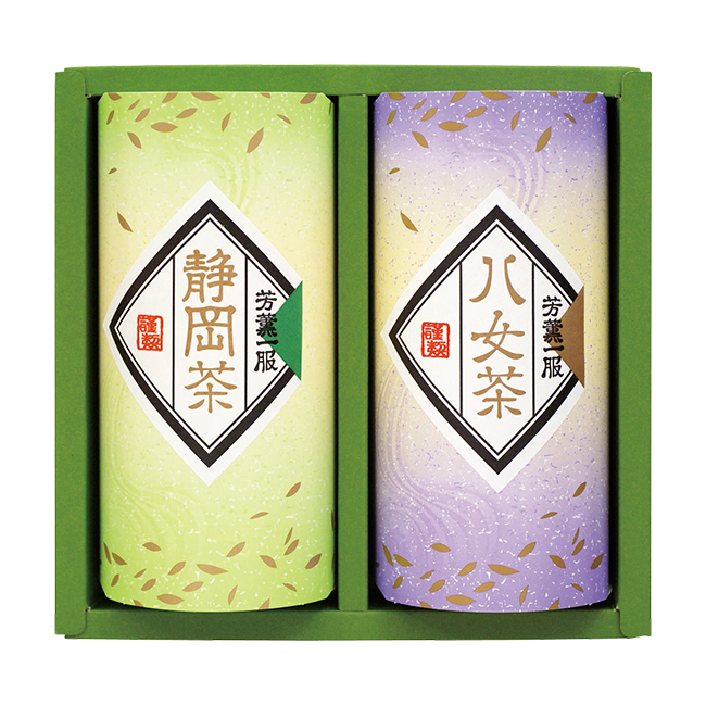八女・静岡茶セット No.25