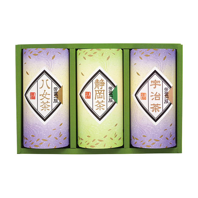 宇治・静岡・八女銘茶セット　No.50　40％OFF