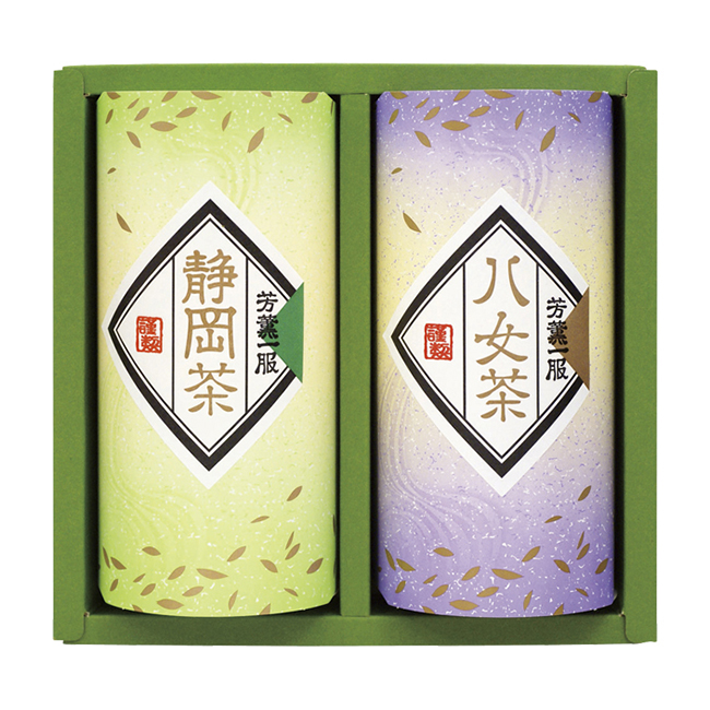 八女・静岡茶セット No.25