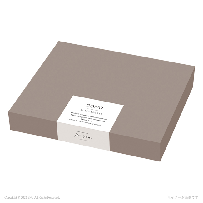 アンシャンテ　オーガニックコットン　タオルセット　No.40　（アイスグリーン）　40％OFF