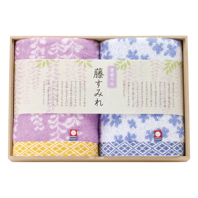 今治 藤すみれ 木箱入りフェイスタオル2Pセット No.25