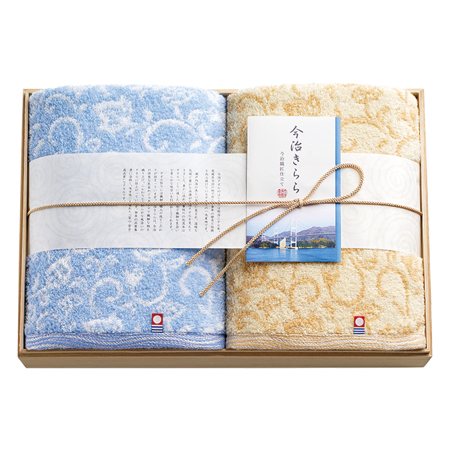 今治きらら バスタオル2Pセット No.50