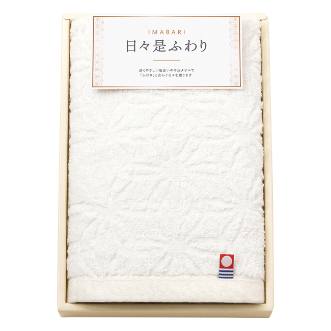 今治　日々是ふわり　ハンドタオル　No.5　（アイボリー）