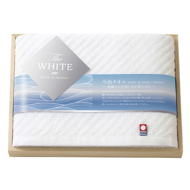 今治 The WHITE 木箱入りスリムバスタオル No.15