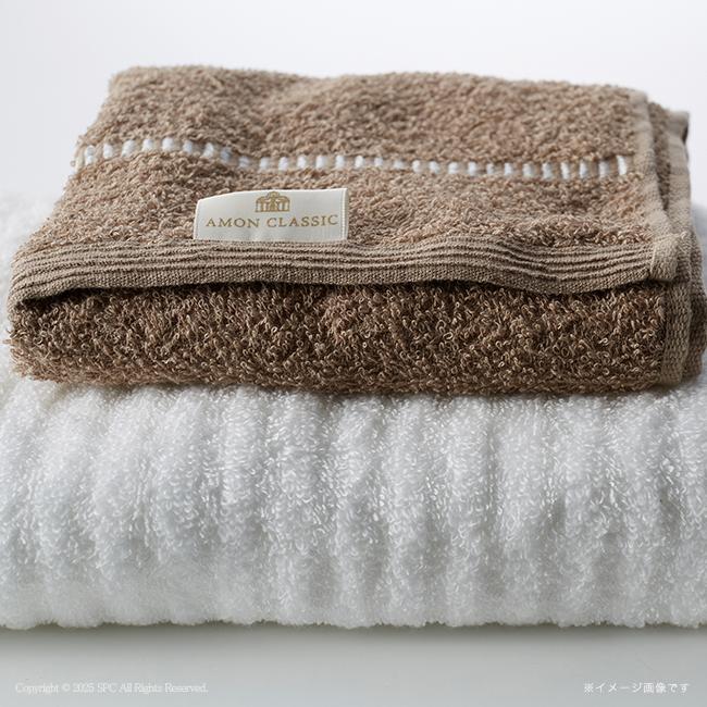 アモンクラシック -やわらかコットン- バス・フェイスタオル